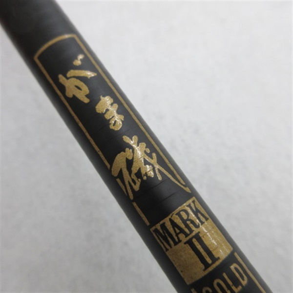 がま磯マークⅡ中硬０－４．５